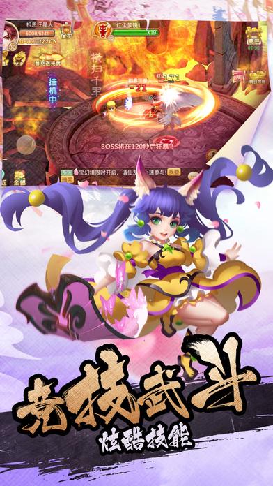 熊出没夺宝历险
