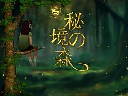 小个子女生如何穿搭显高显瘦？教科书式的穿搭教程你喜欢吗？