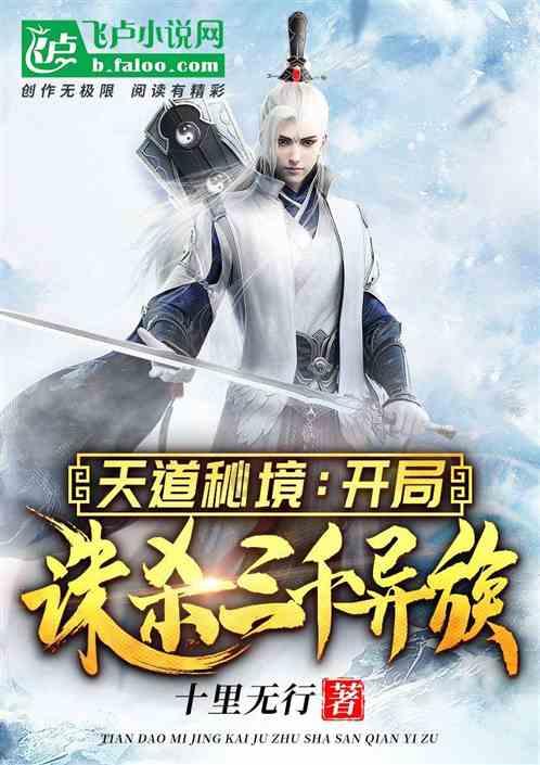 神秘的演员