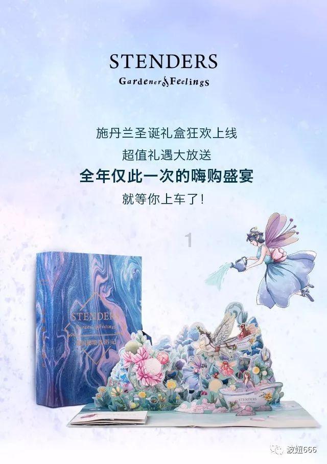 巴萨元老球星亮相重庆,萨维奥拉梅开二度帮助球队3比1获胜