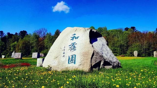 聚焦重构产业主题 “2024新年经济论坛”在京举行