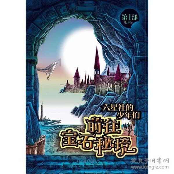 坦克动荡加强版