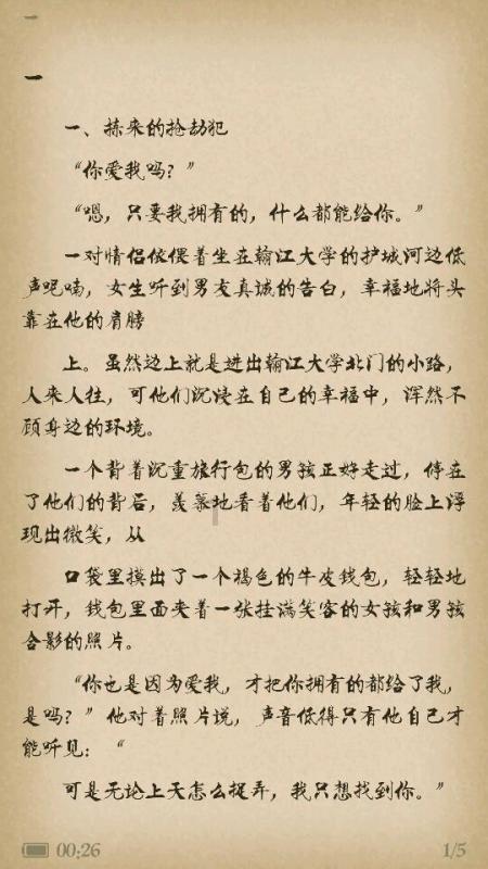 “我姓石”顾夕文旅喊麦业务爆单，盘点2023网红另类走红路线