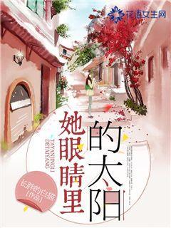 莒南县朱芦镇党委书记郑宝剑到横沟工作区调研村集体增收工作