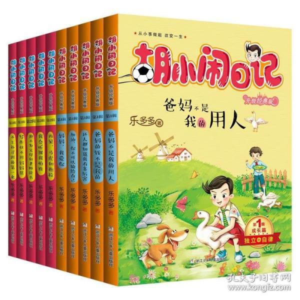 儿子结婚时父亲放声高歌。女儿结婚时父亲泪流满面：两场婚礼相隔仅9天