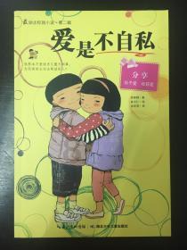 小艾比摄影家