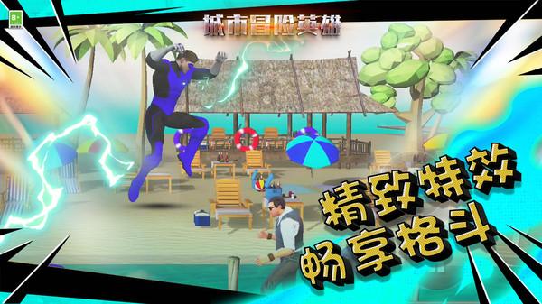 逗小猴开心系列177