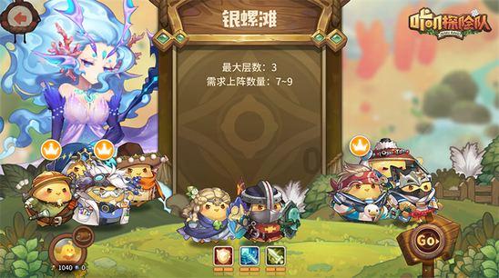 面积怎么算？游戏画面