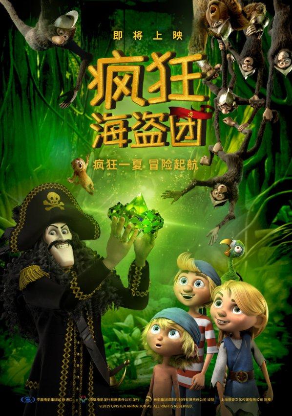 死亡空间2
