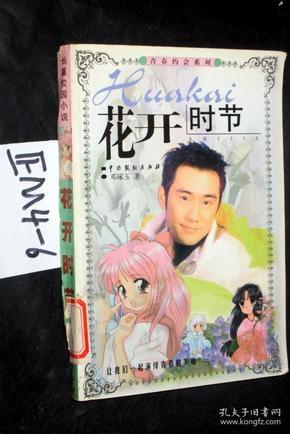 消失的寺庙