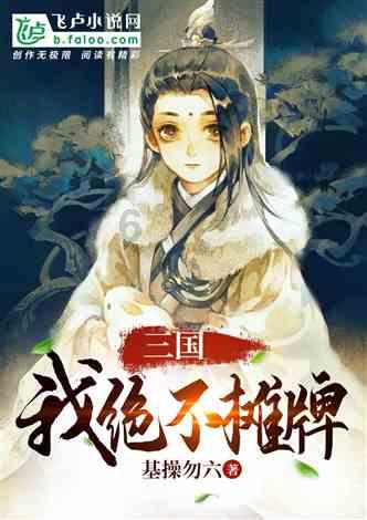 移动的靶心5