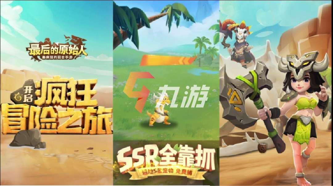 ebpay下载游戏画面