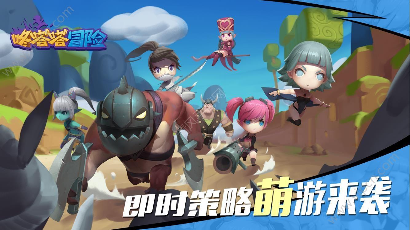 星际殖民2