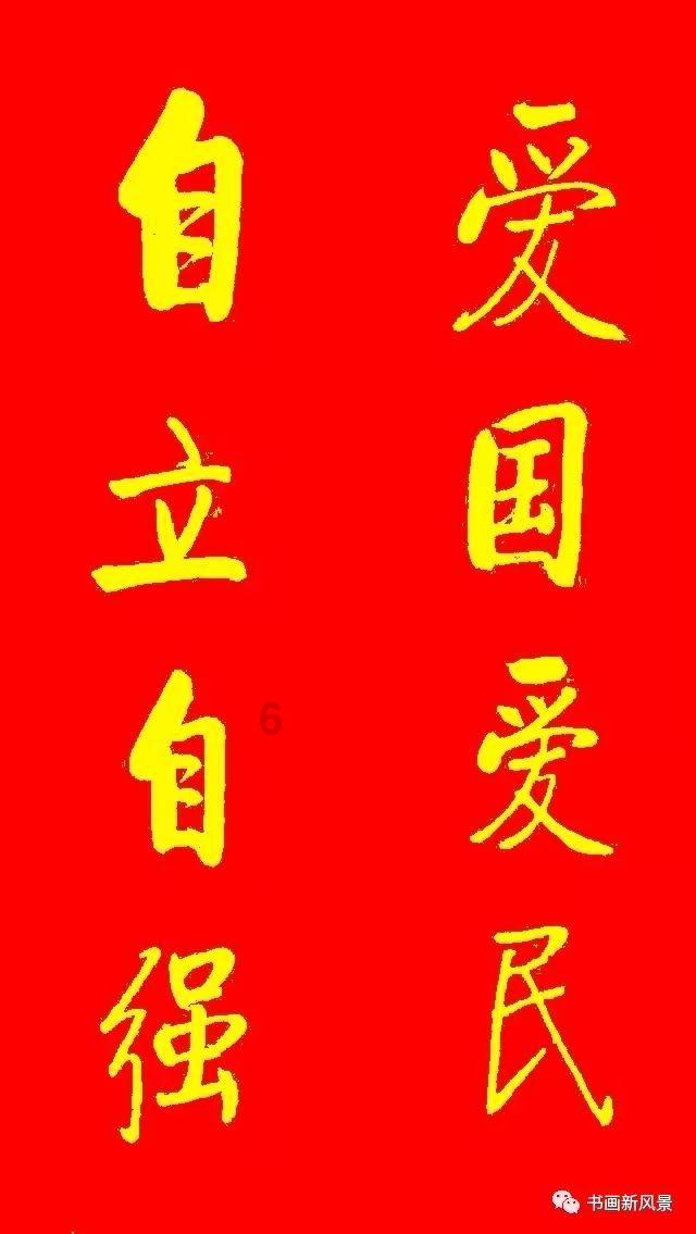 热带假日