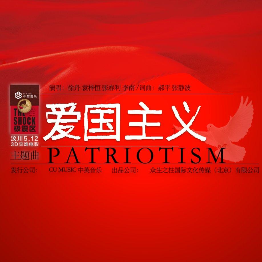 蓝狐视频
