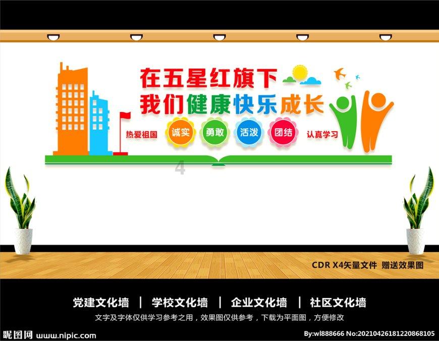 力量钻石:财务总监童越增持2.25万股,占比0.0088%