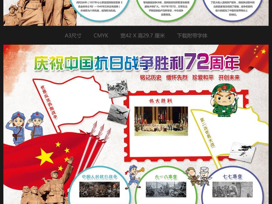 图片报:桑乔的车挡风玻璃违规贴膜,因车在英格兰注册而免于被罚
