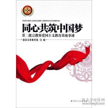 三国志12