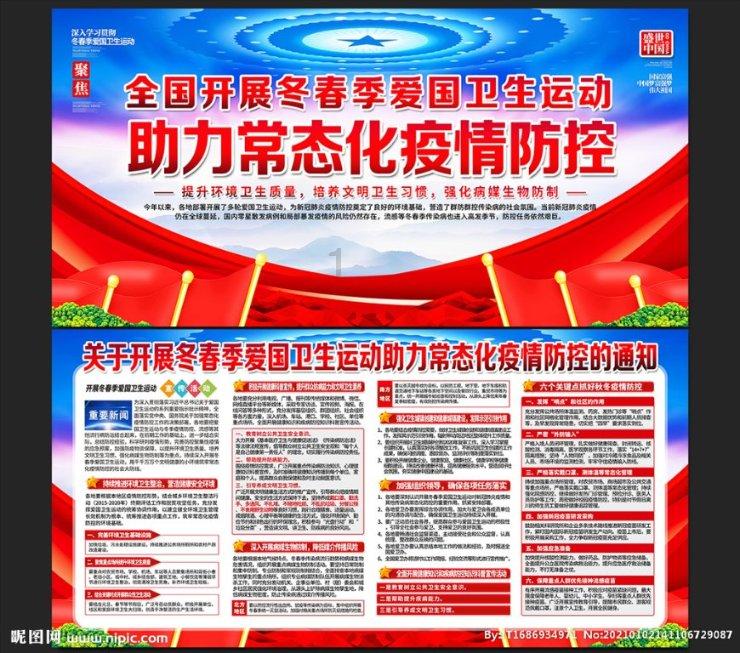 盐和避难所