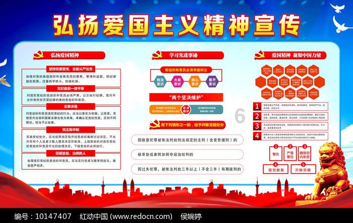 虫虫助手下载