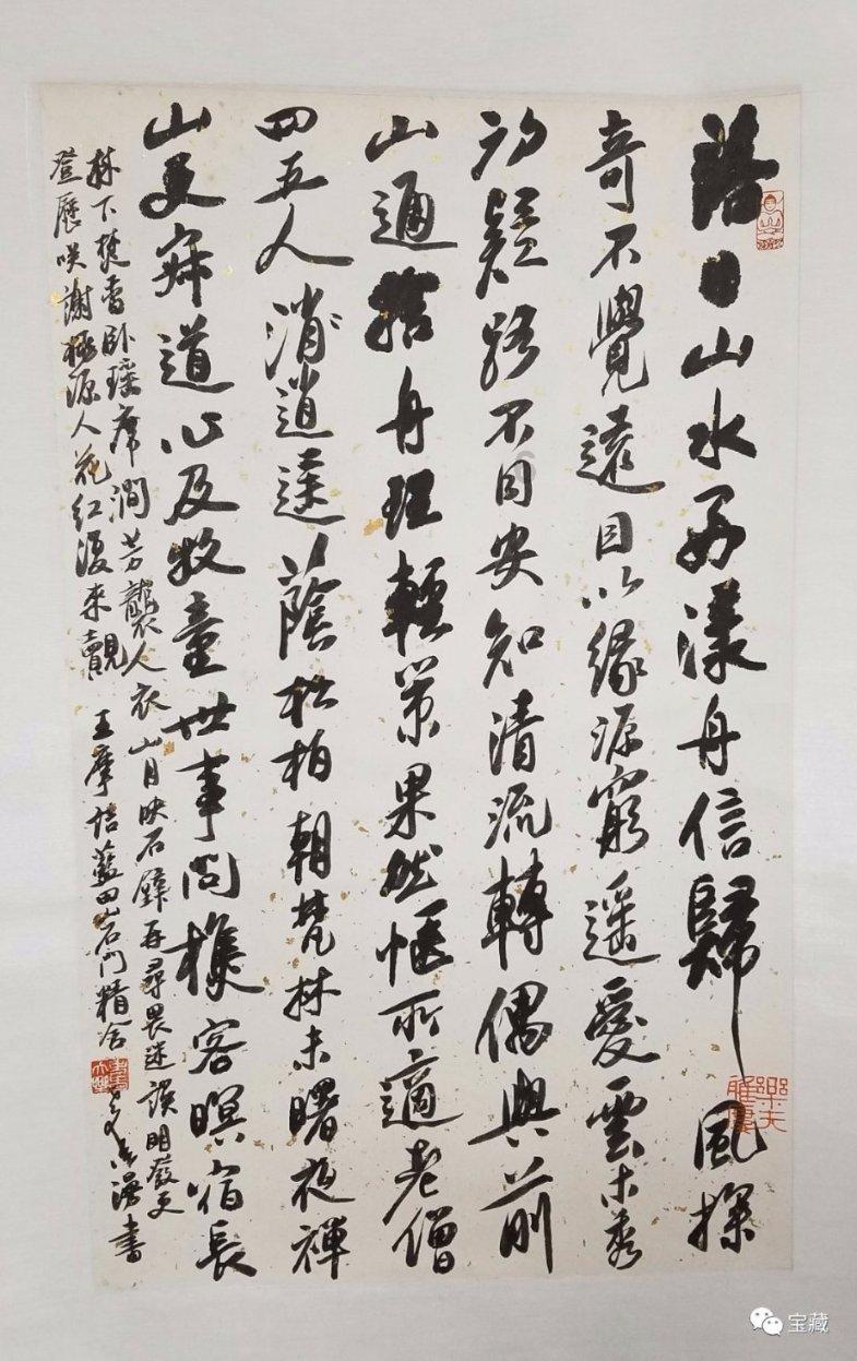 寻找丢失的钱包