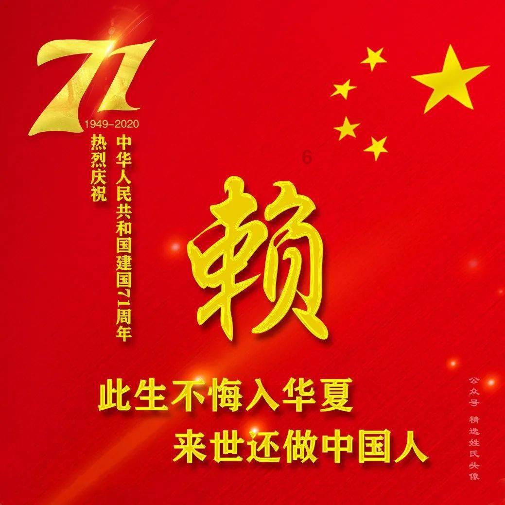 救援应届毕业生