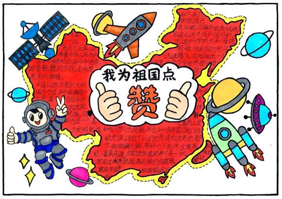 白萝卜和韭菜能一起吃吗