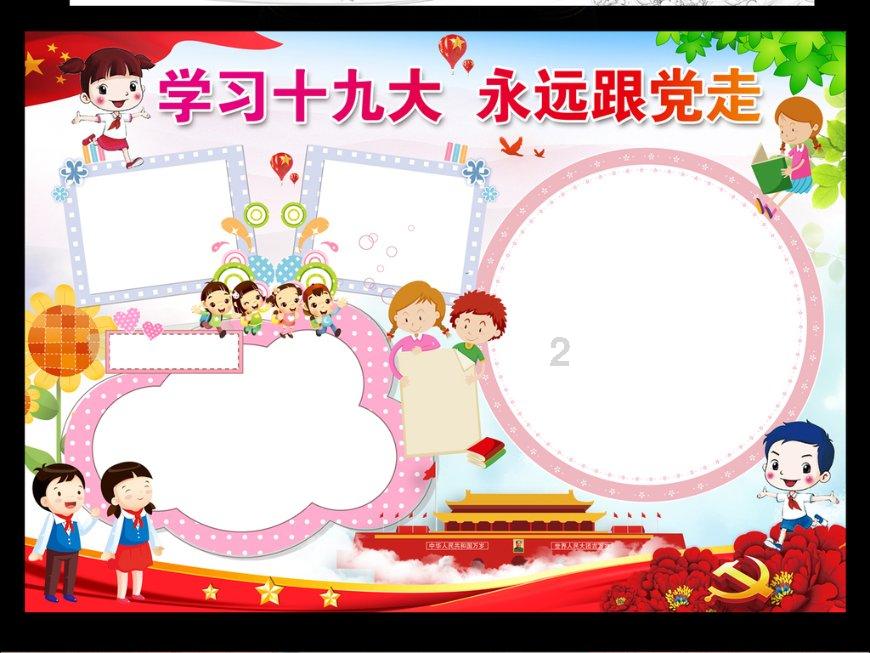 鲁尔地暖成都有售后服务吗？游戏画面