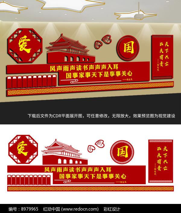 新凤鸣:拟1亿元-1.5亿元回购股份