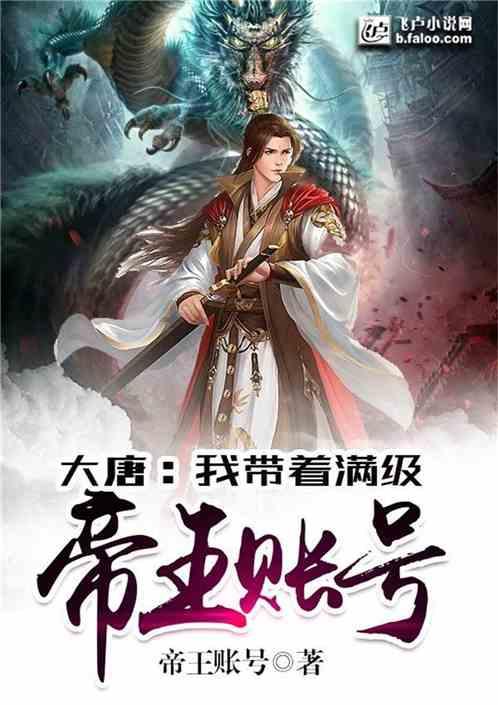 绯雨骑士团
