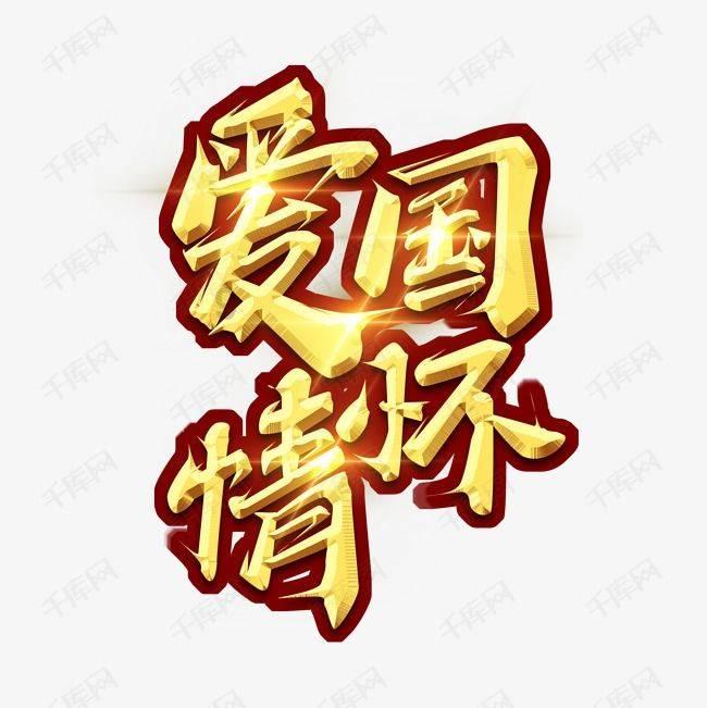 室友的矛盾