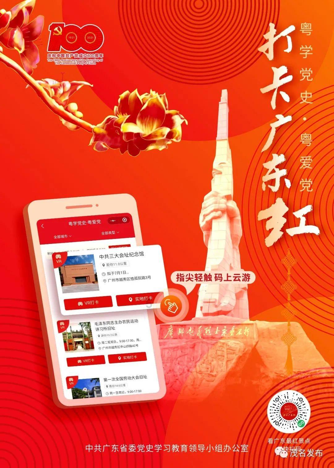 直升机大战