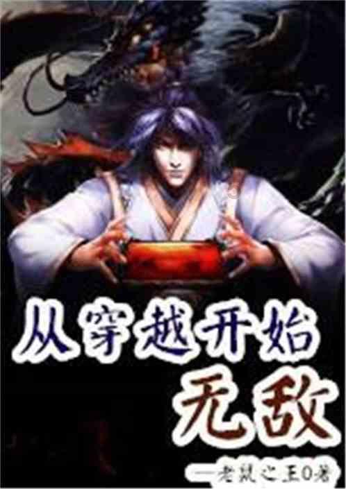 马超琥珀纪元990最低入手,值得吗?特效差强人意,手感值得肯定
