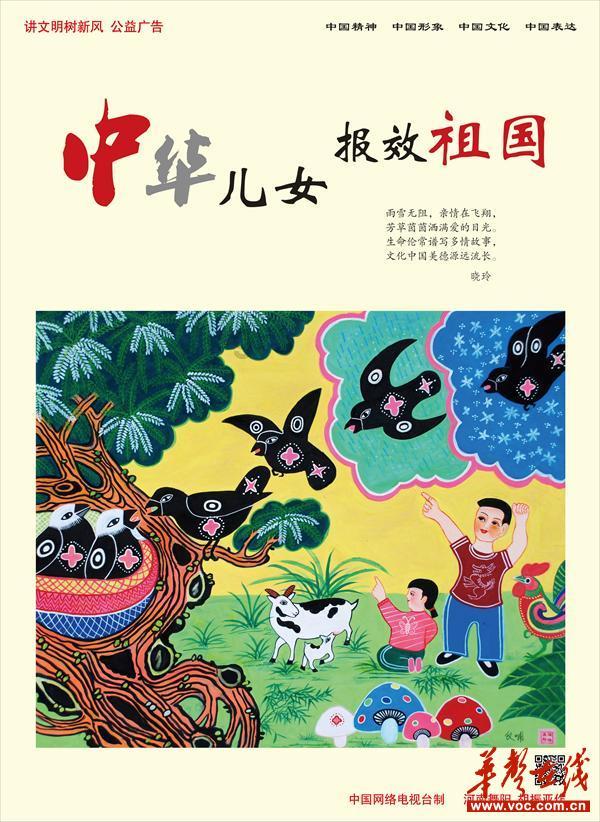 救援度假的法官