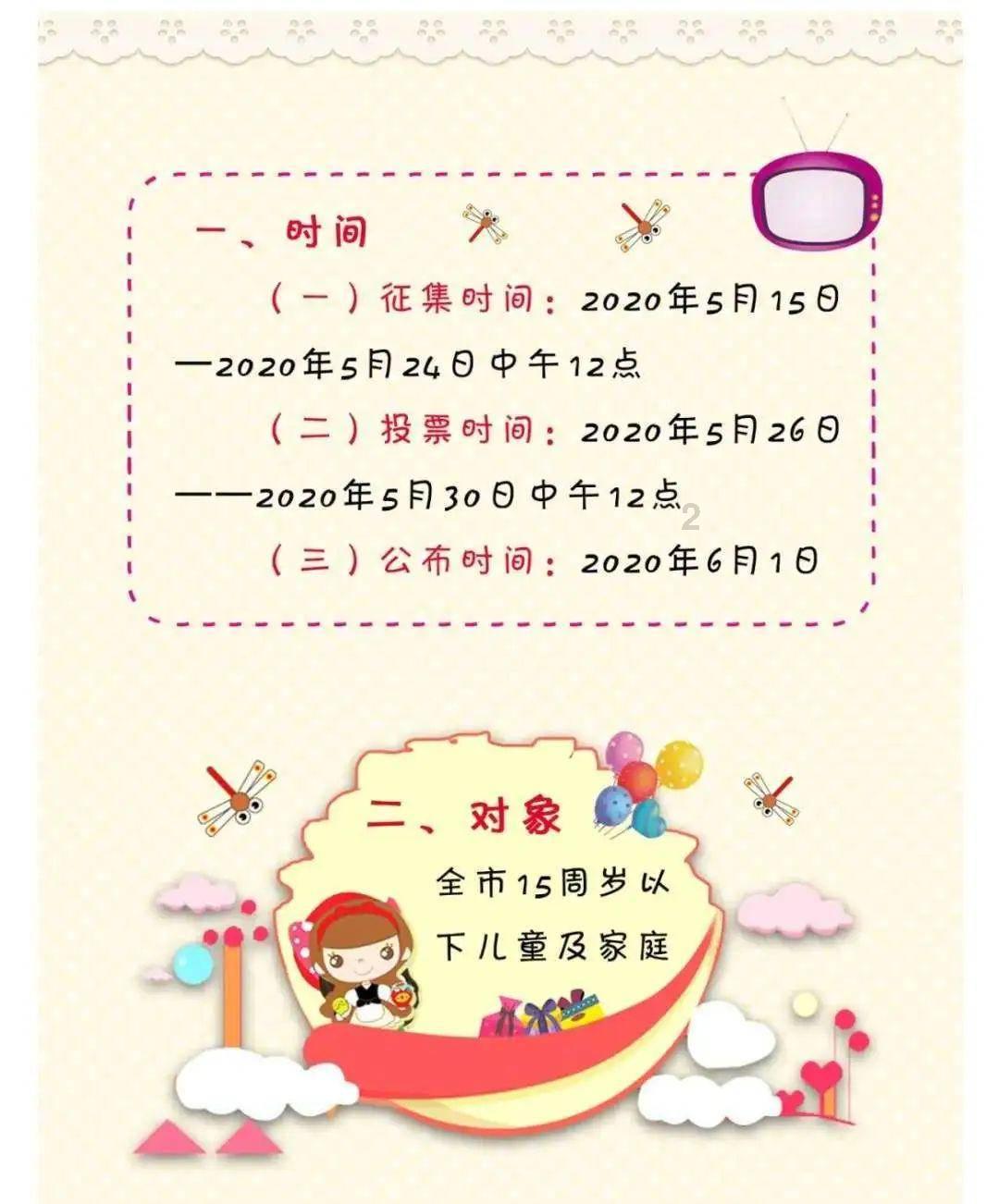 无限翻滚小球