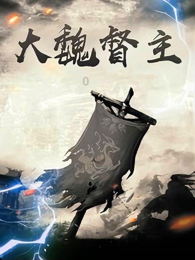 大遗址森林逃生