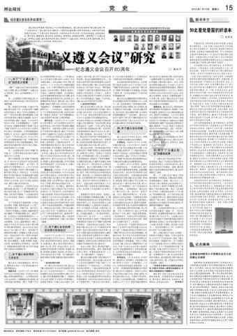速看!北京十一未来城学校招聘教师啦(招聘长期实习生)
