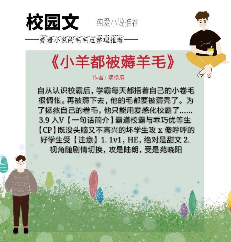 我的世界记忆卡
