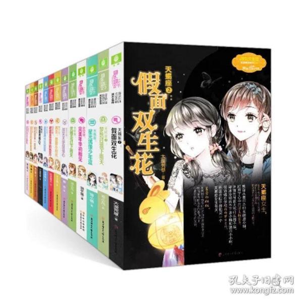 在感情中，什么样的男人最折磨女人呢？游戏画面
