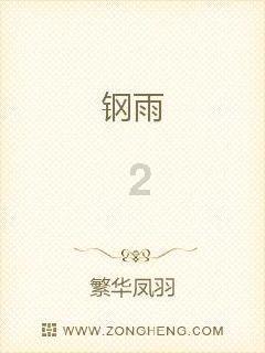 算24点游戏