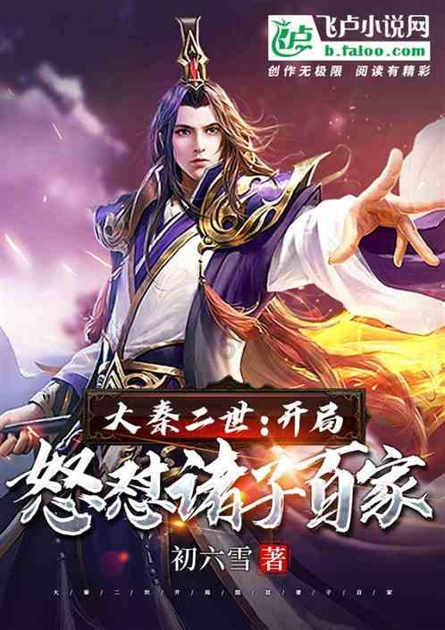 公主的阅读区