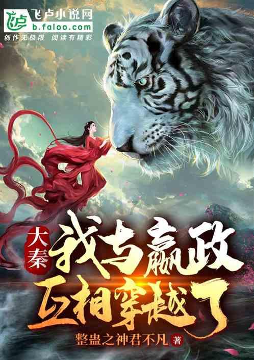 幻想纹章3.1