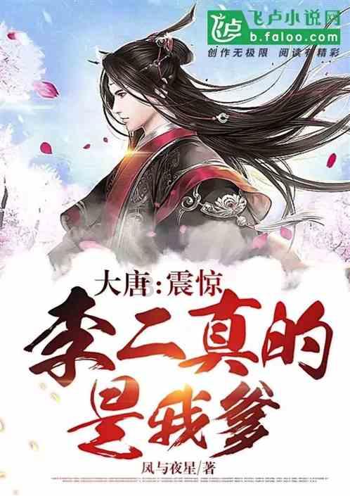 星际争霸Ⅱ