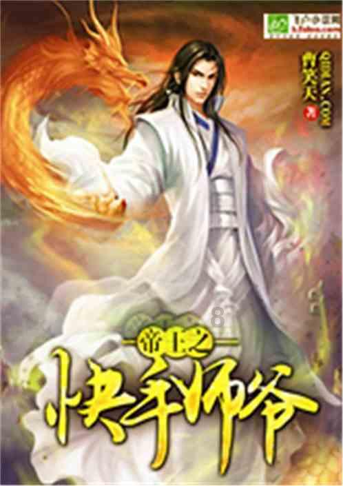 防范电诈！女子遇电诈脱身及时倒赚8000元，这到底是怎么回事？游戏画面