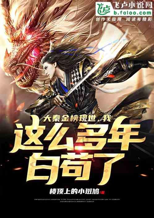 工作中，你捅过多大的娄子？结果你怎么样了？游戏画面