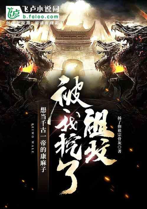 奔跑吧兄弟大冒险3